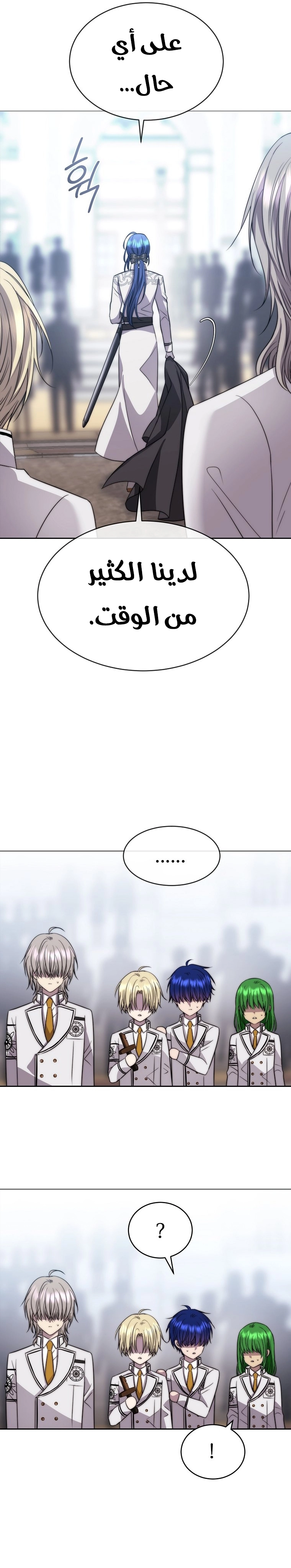 الصفحة 22