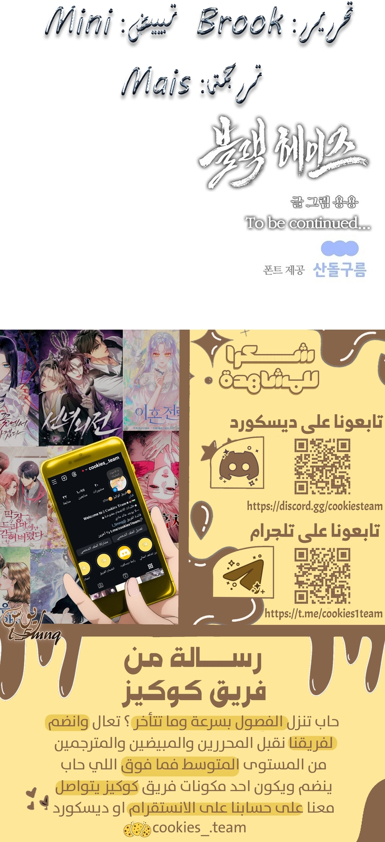 الصفحة 24