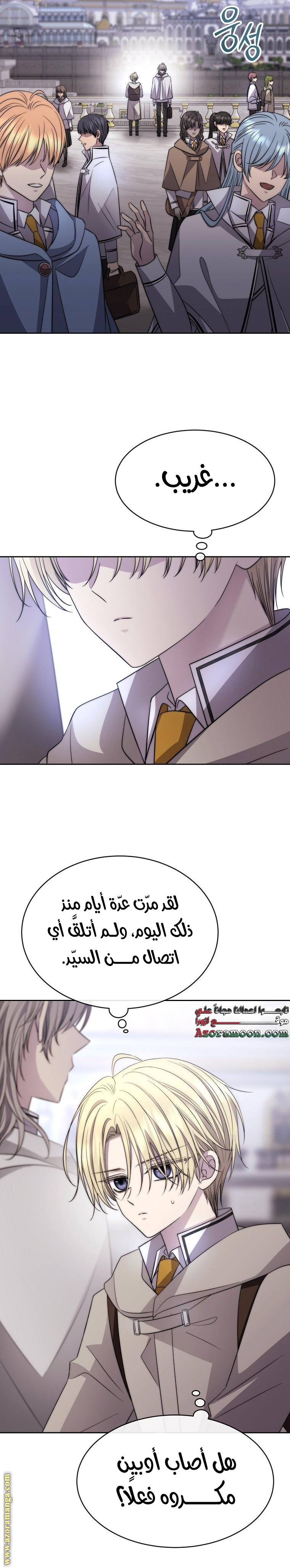 الصفحة 5