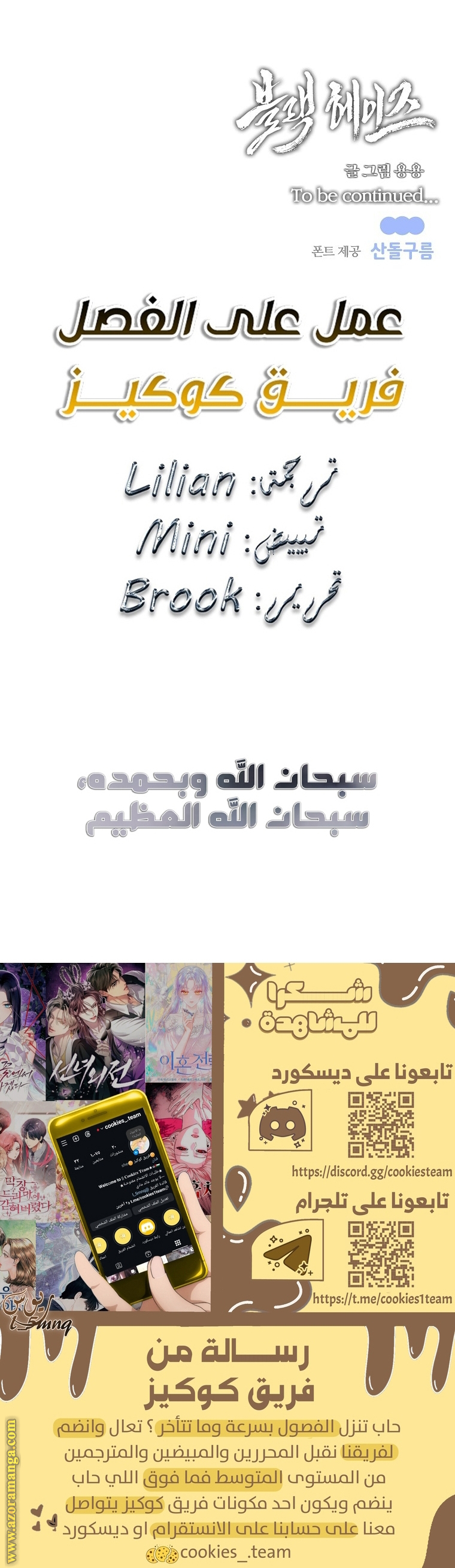الصفحة 26