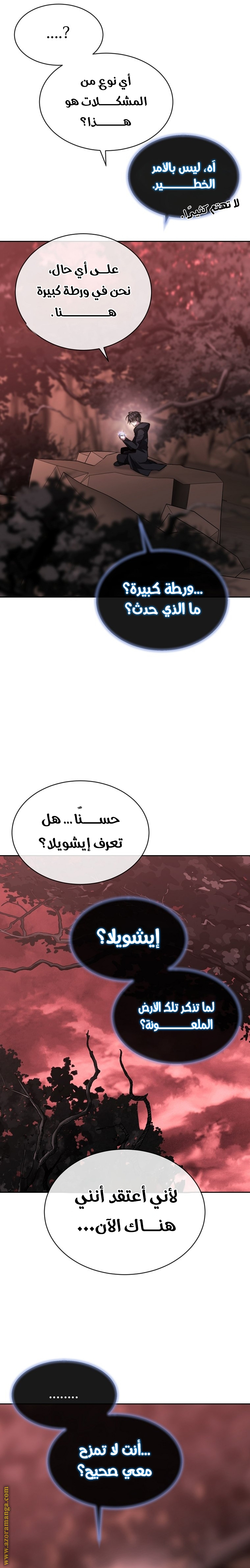 الصفحة 2