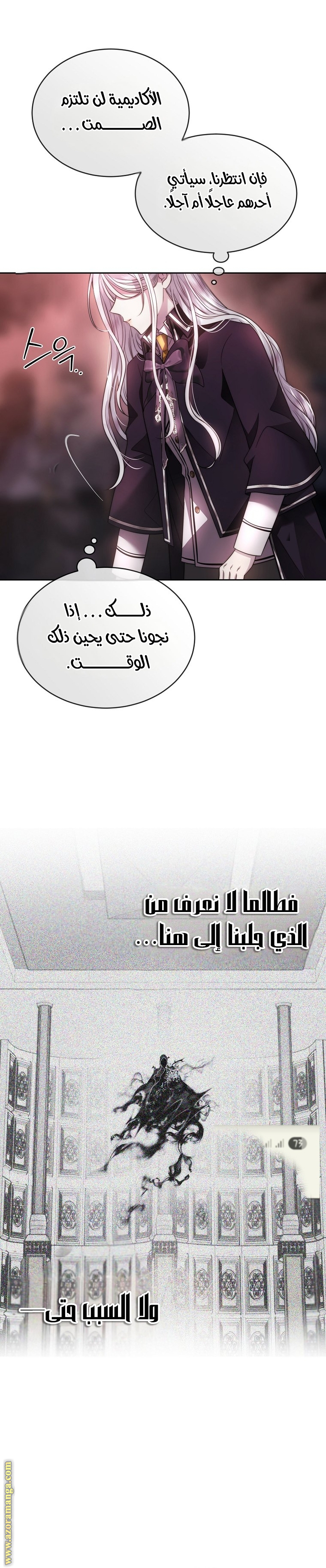الصفحة 16