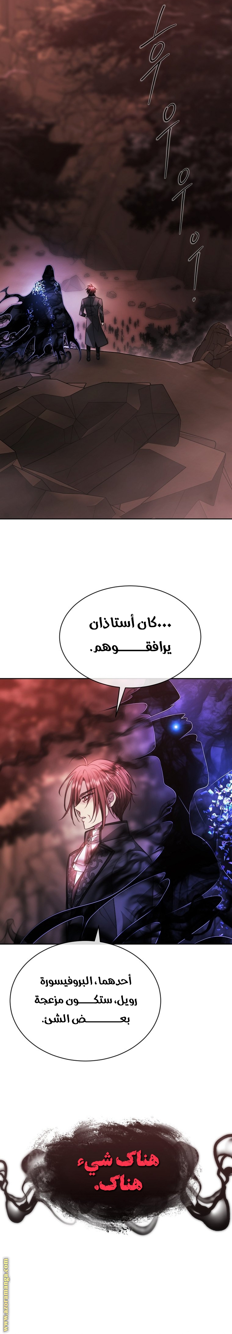 الصفحة 18