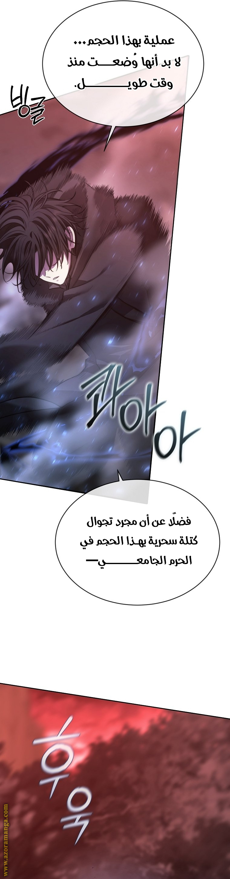 الصفحة 22
