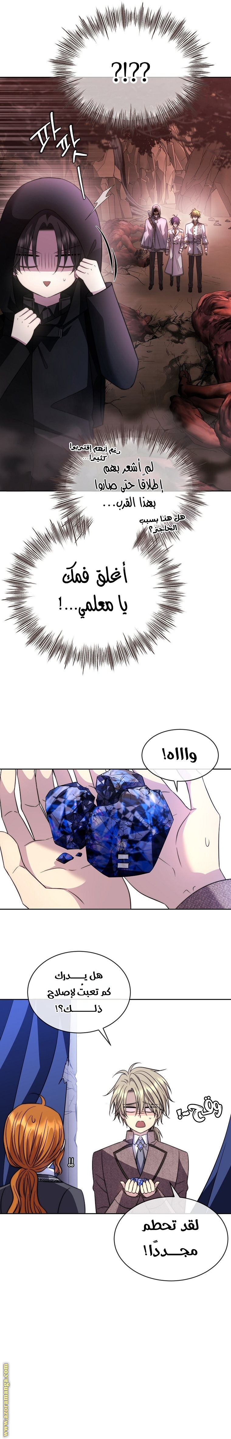الصفحة 2