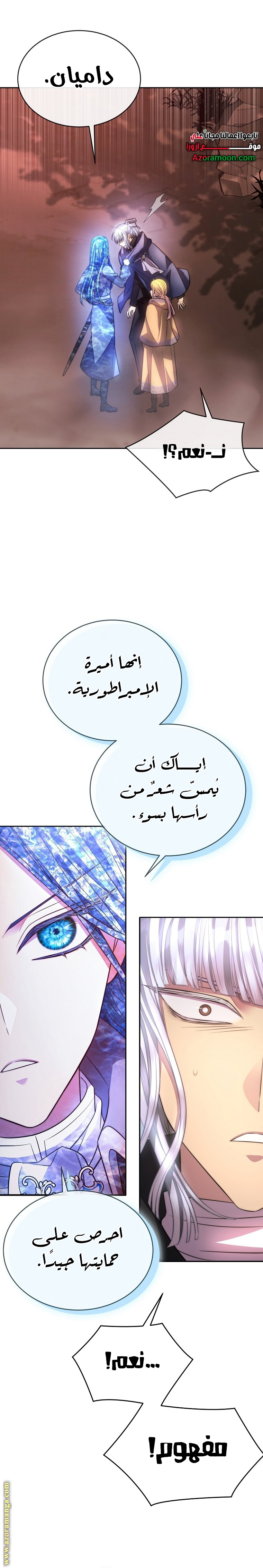 الصفحة 18