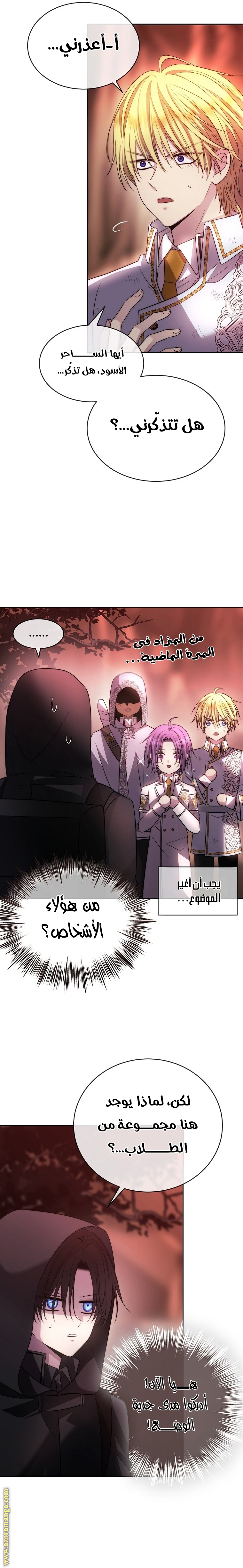الصفحة 23