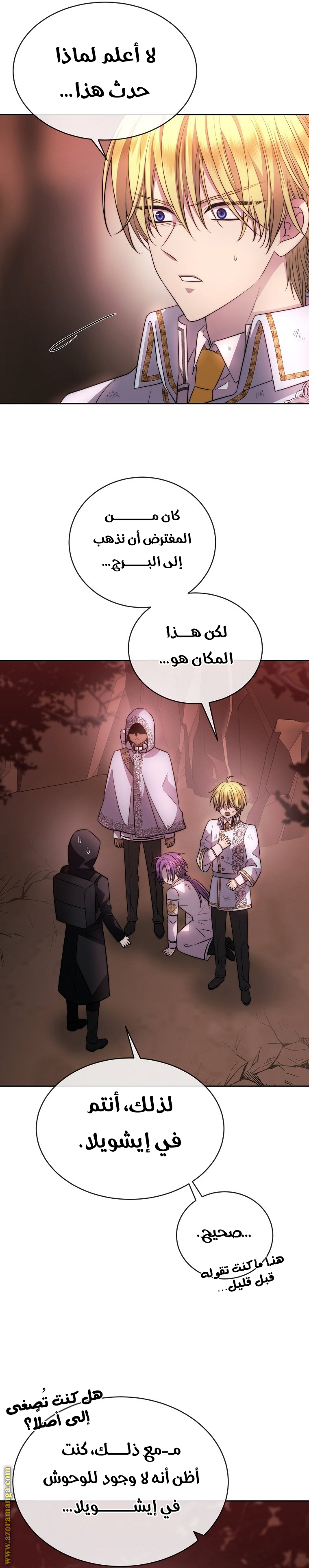 الصفحة 25