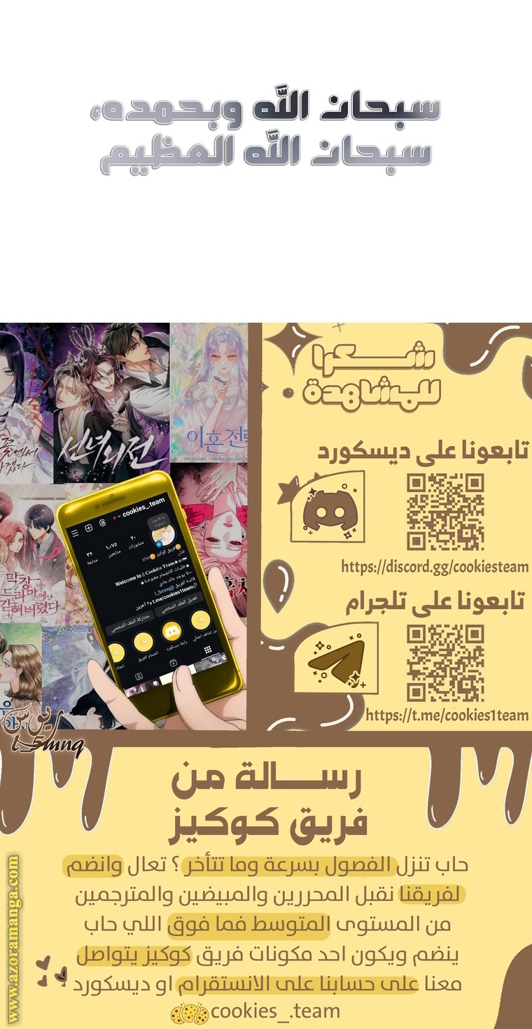 الصفحة 38