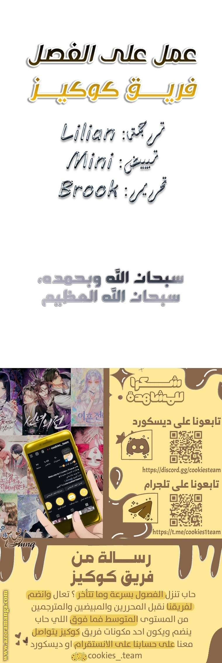 الصفحة 37