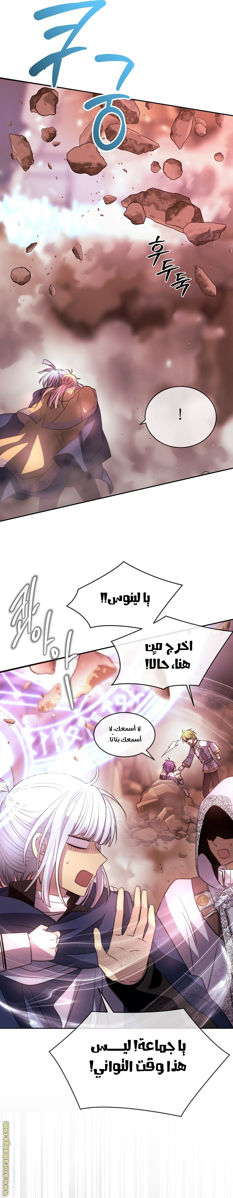 الصفحة 2