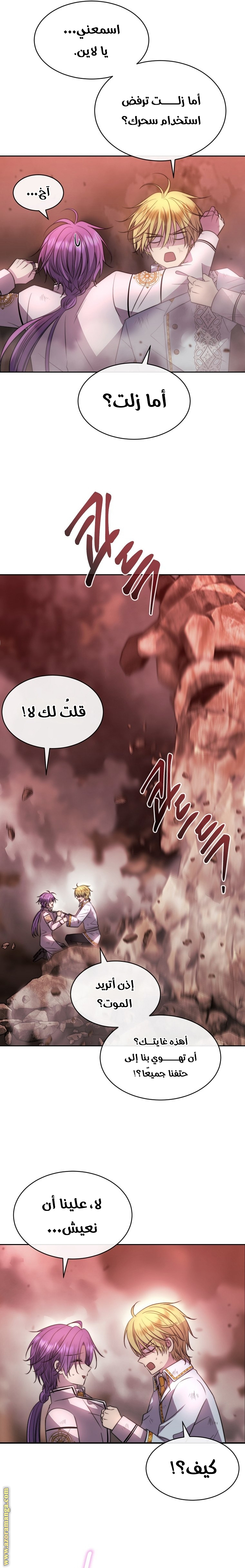 الصفحة 7