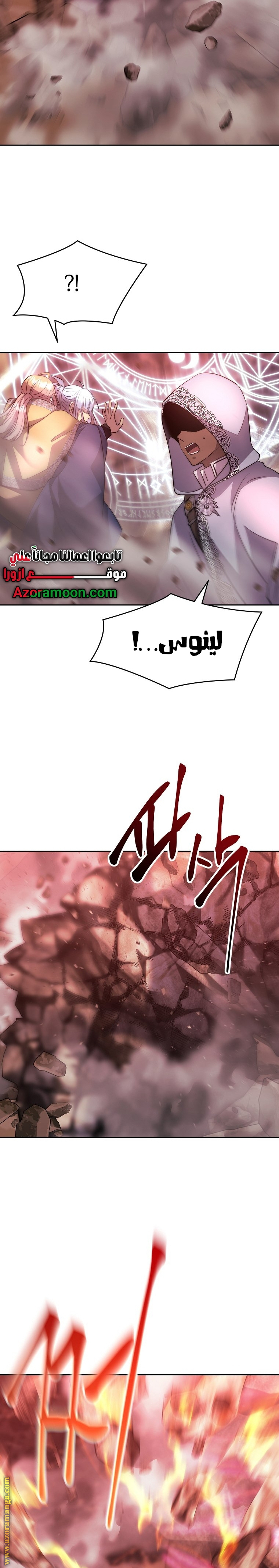 الصفحة 13