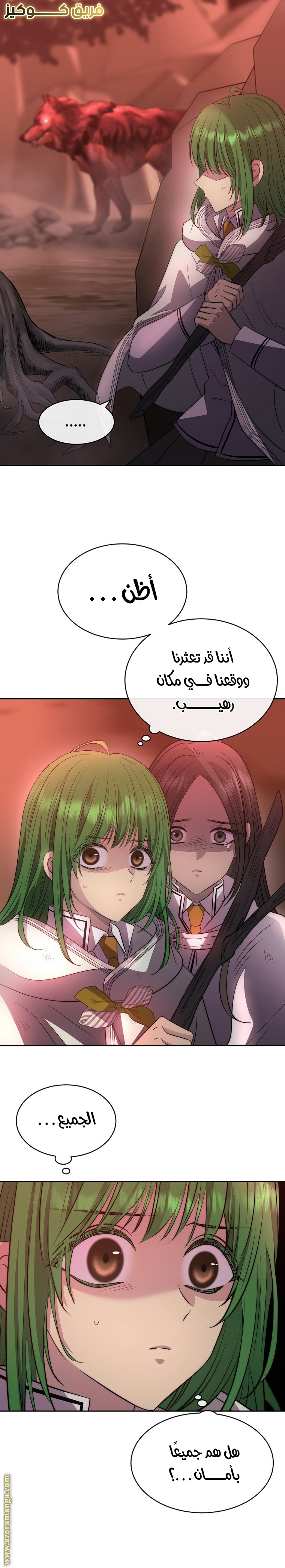 الصفحة 27
