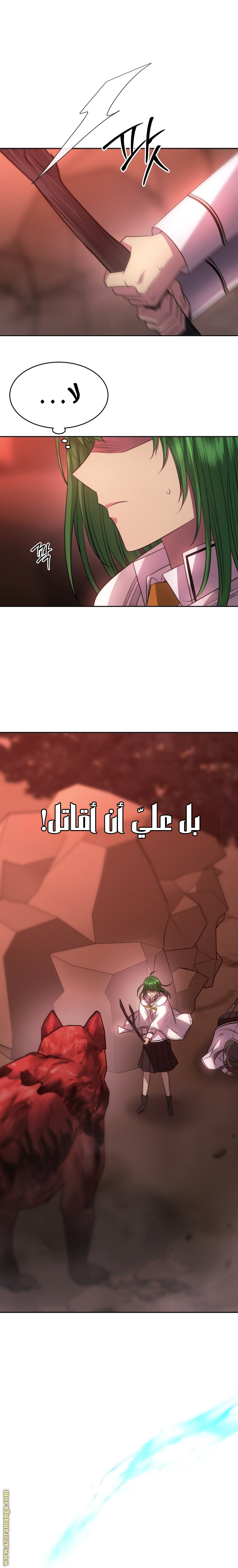 الصفحة 30