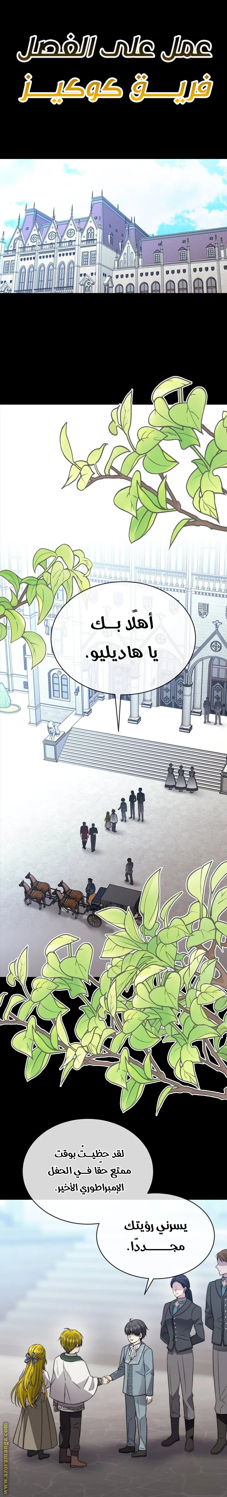 الصفحة 1