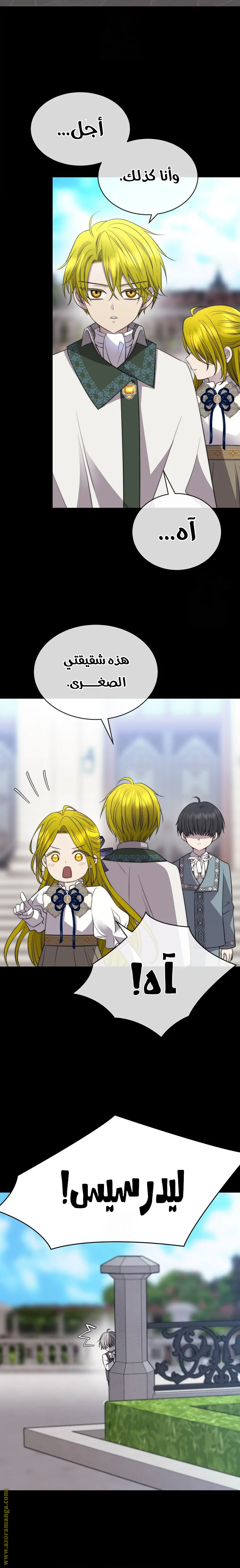 الصفحة 2