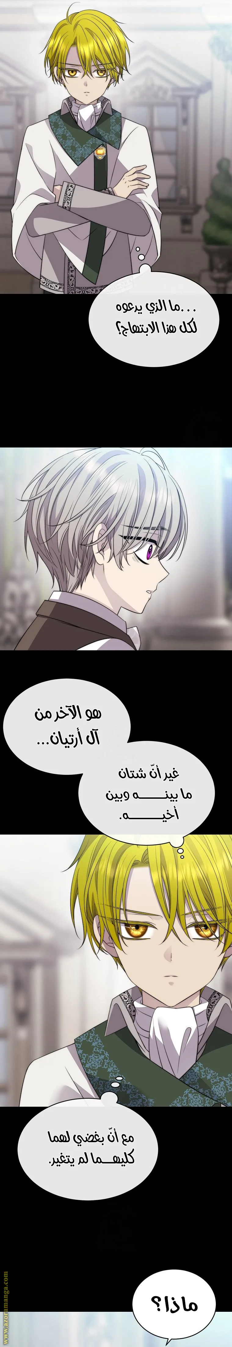 الصفحة 5