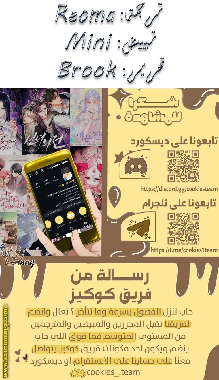 الصفحة 26