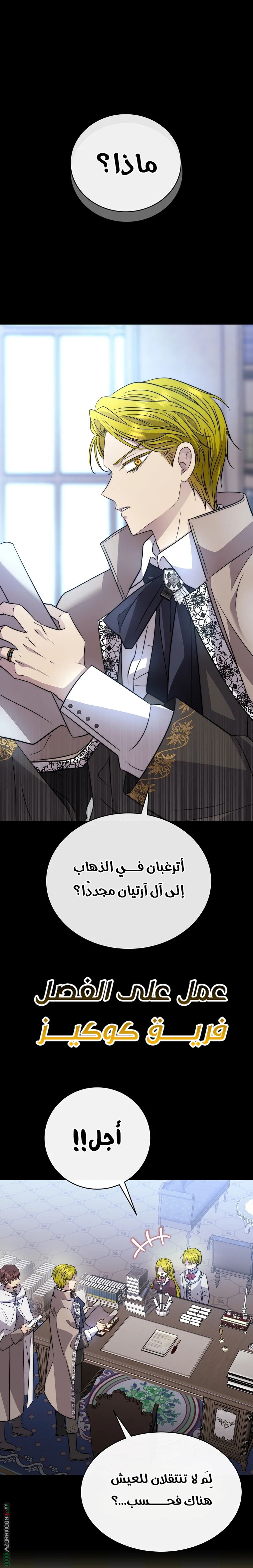 الصفحة 1
