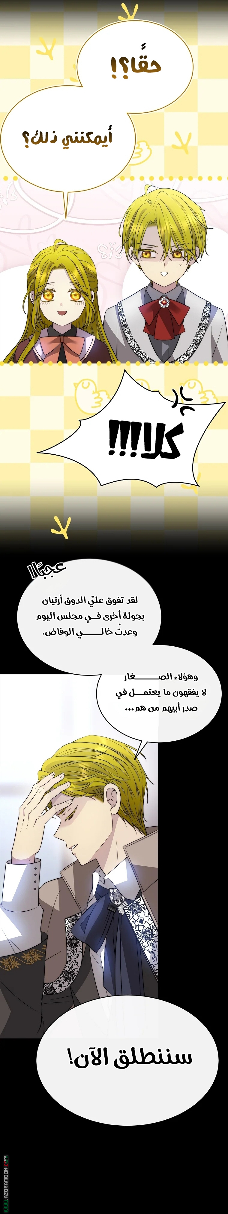 الصفحة 2
