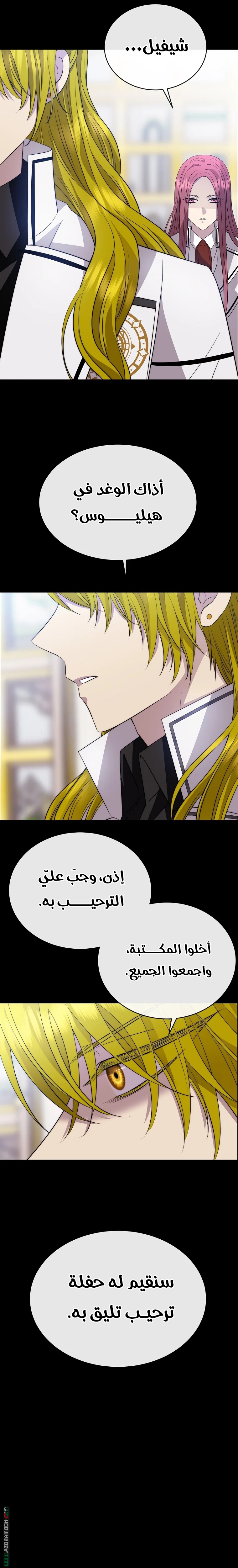 الصفحة 18