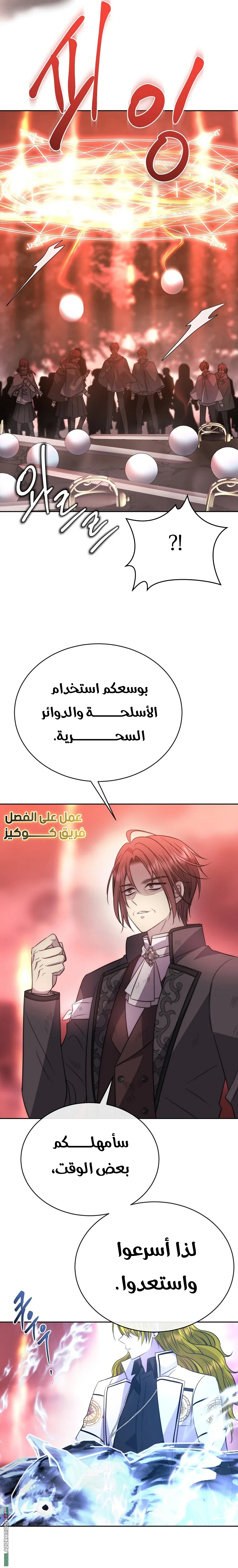 الصفحة 24