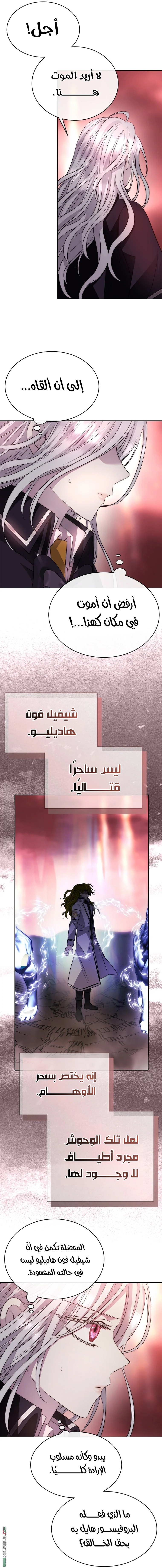 الصفحة 28