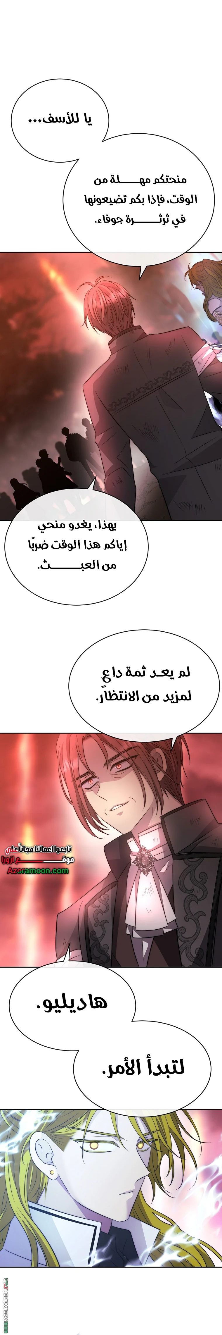 الصفحة 29