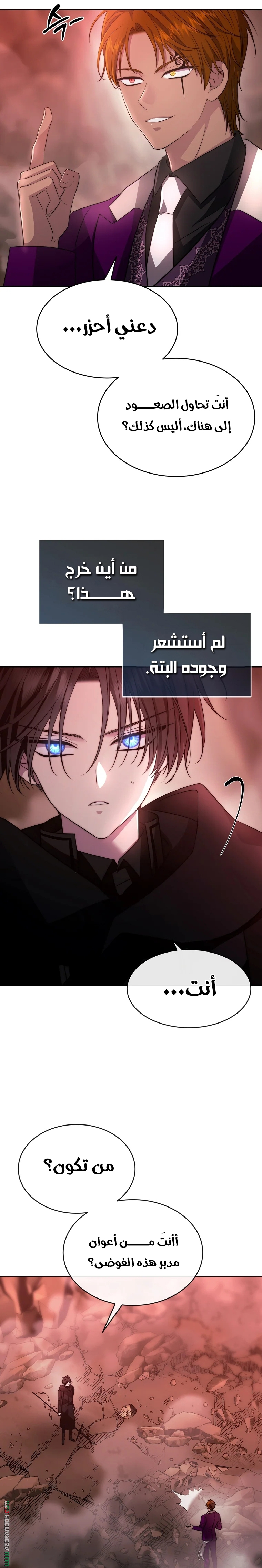 الصفحة 2