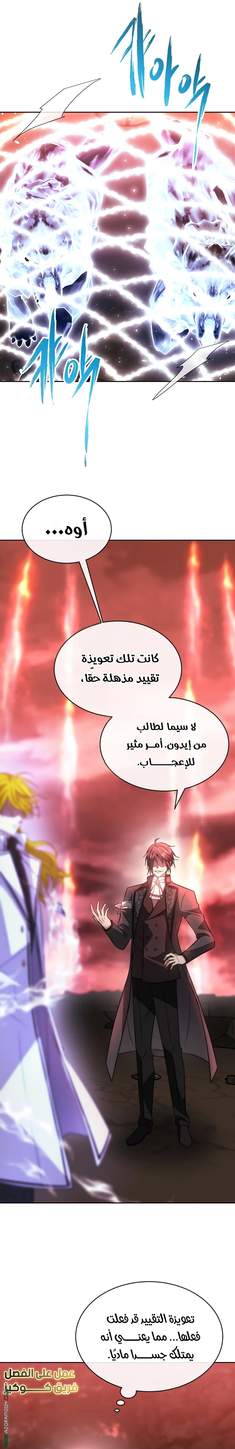 الصفحة 14