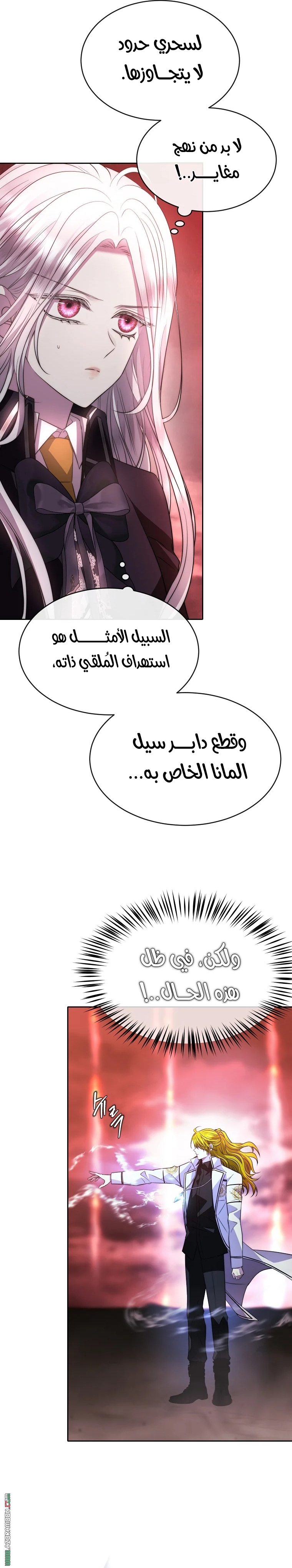 الصفحة 16