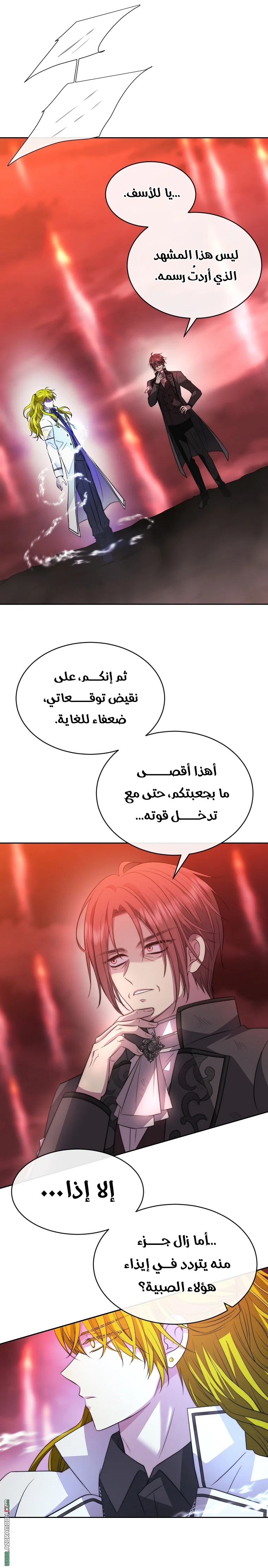 الصفحة 22