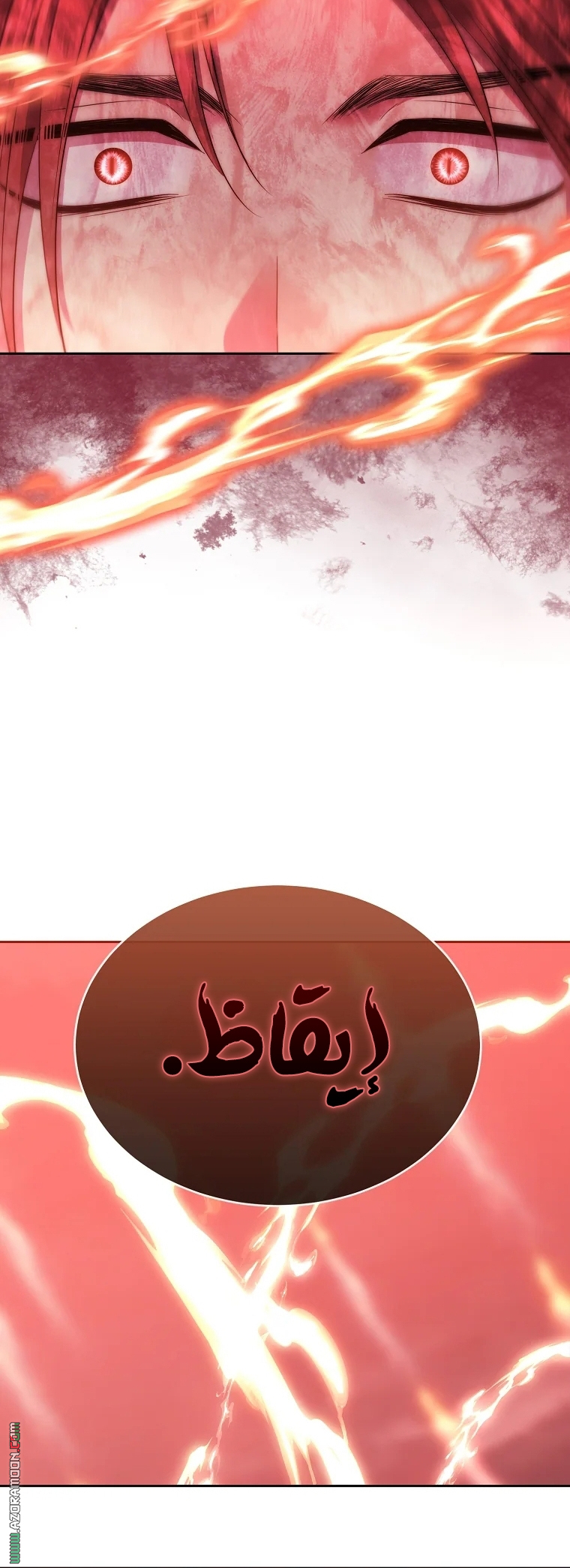 الصفحة 26