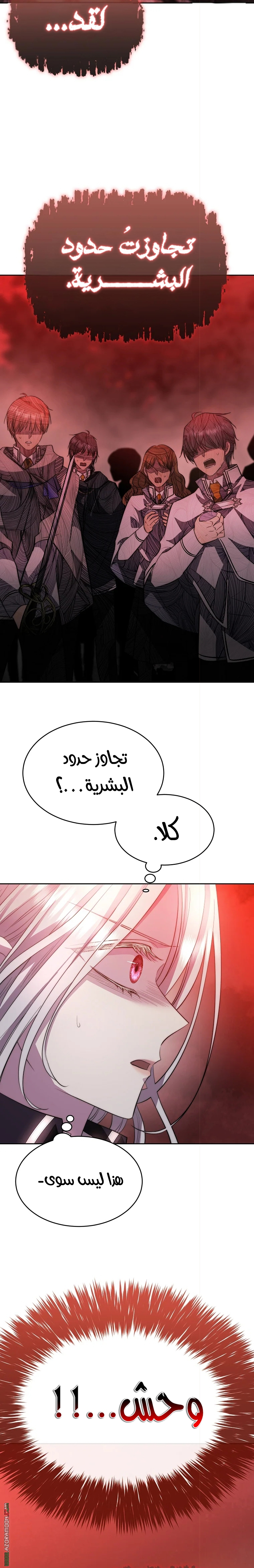 الصفحة 30