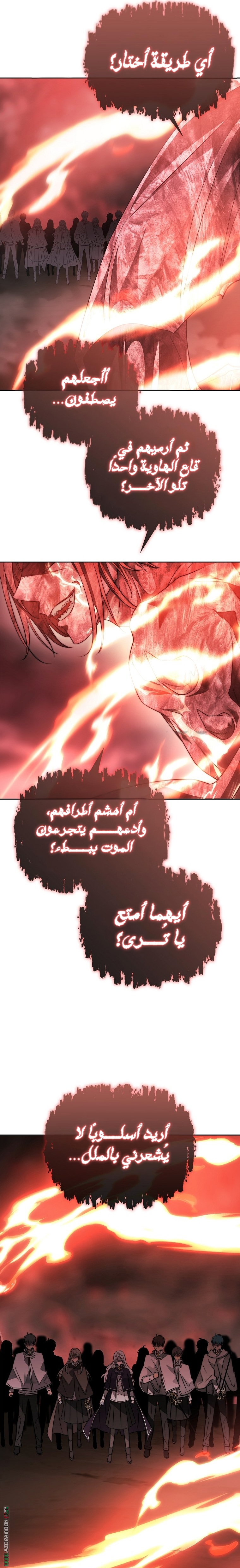 الصفحة 2