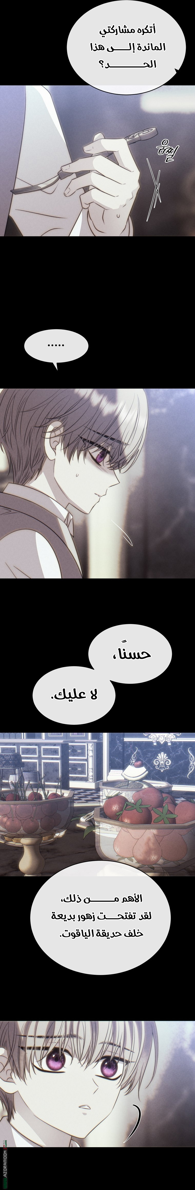 الصفحة 18
