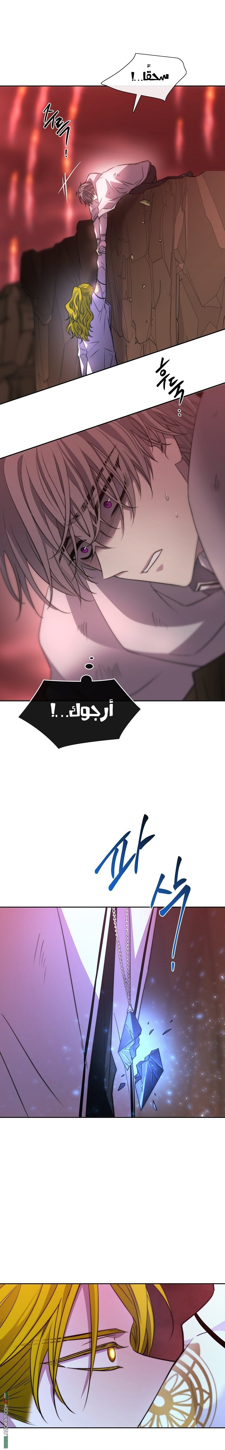 الصفحة 23