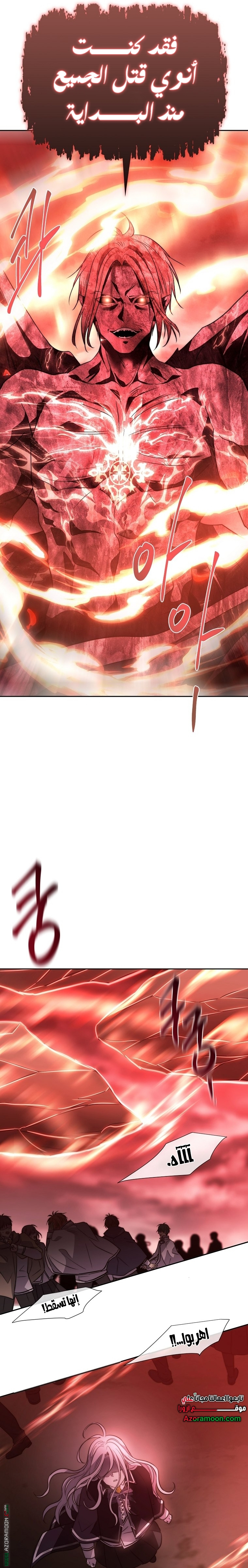 الصفحة 25
