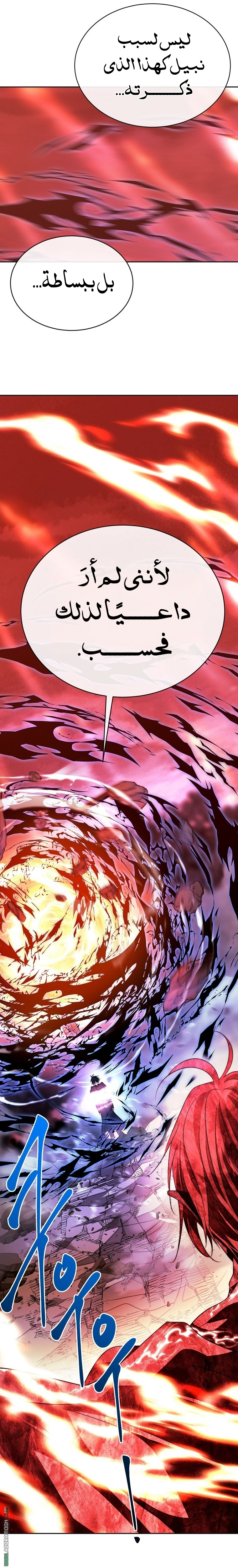 الصفحة 22
