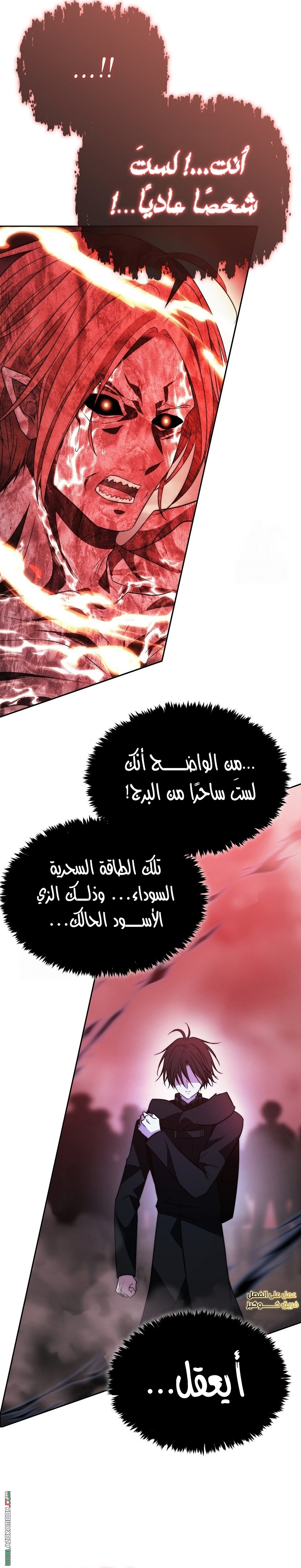 الصفحة 24