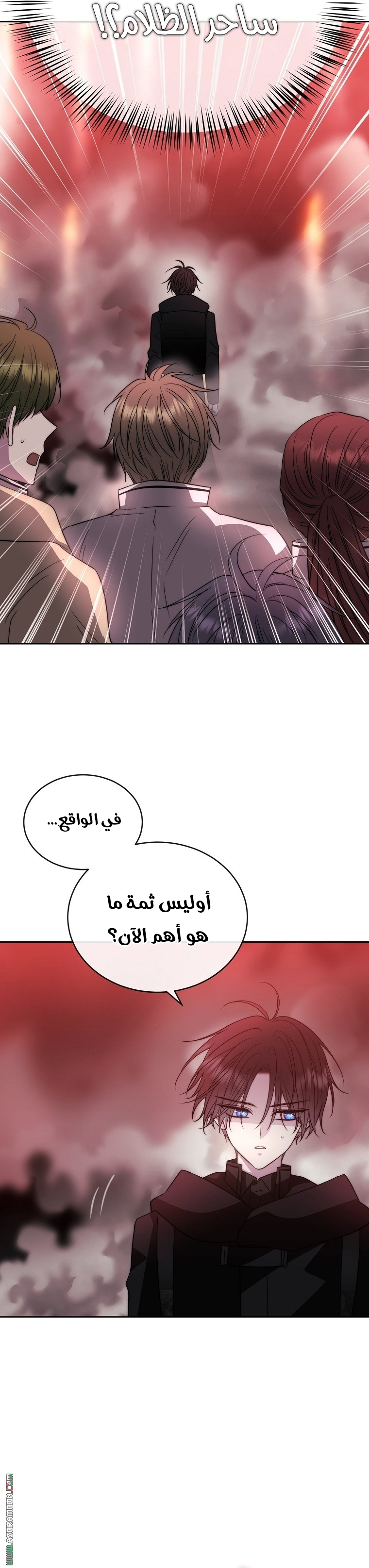 الصفحة 3