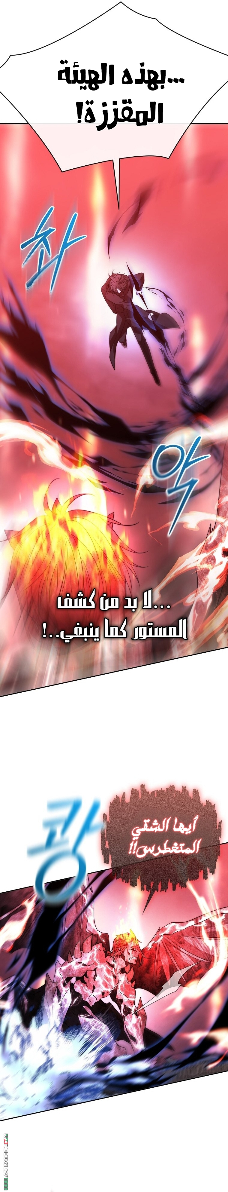 الصفحة 16