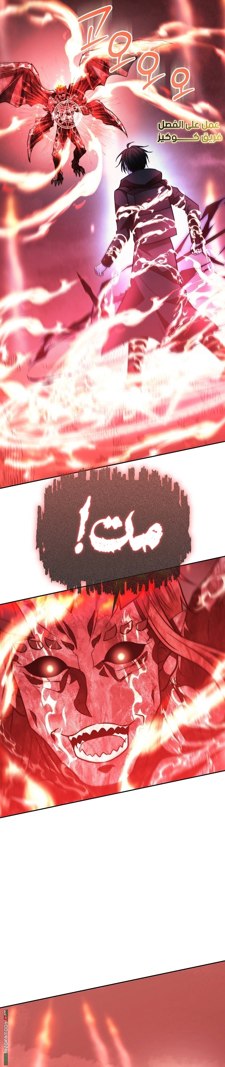 الصفحة 20