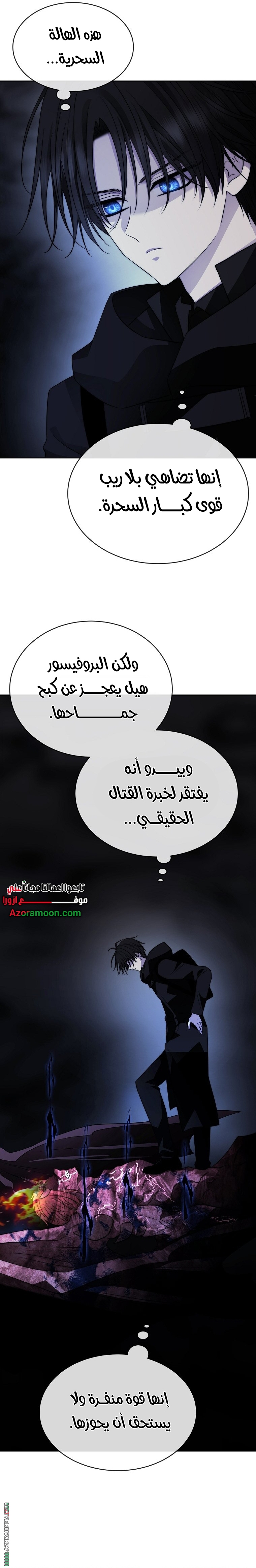 الصفحة 26