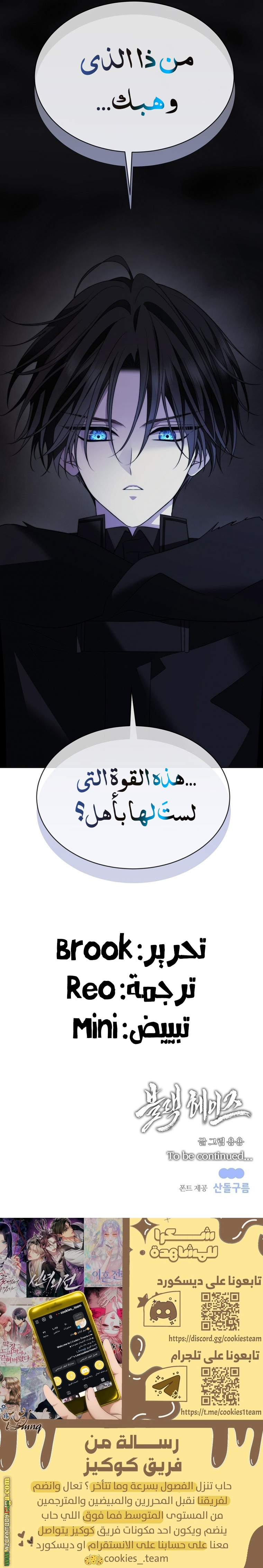 الصفحة 28