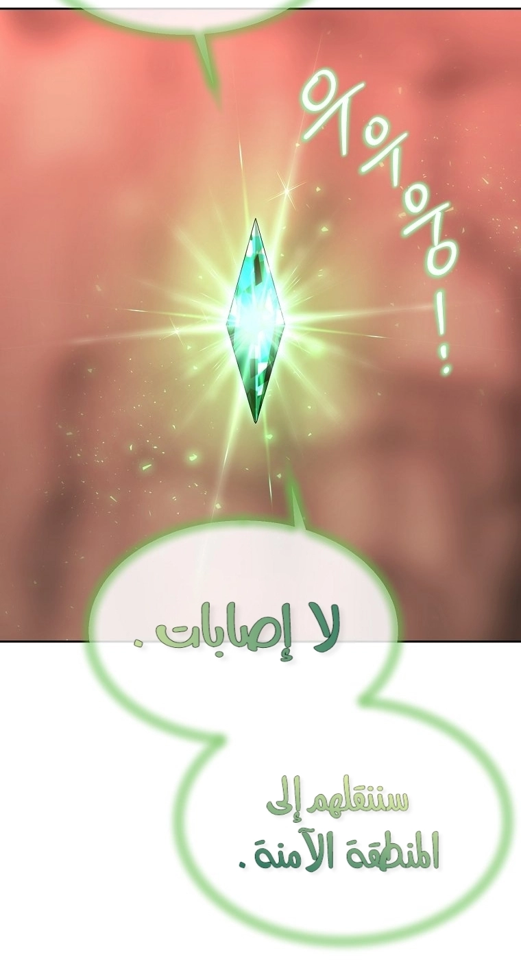 الصفحة 22