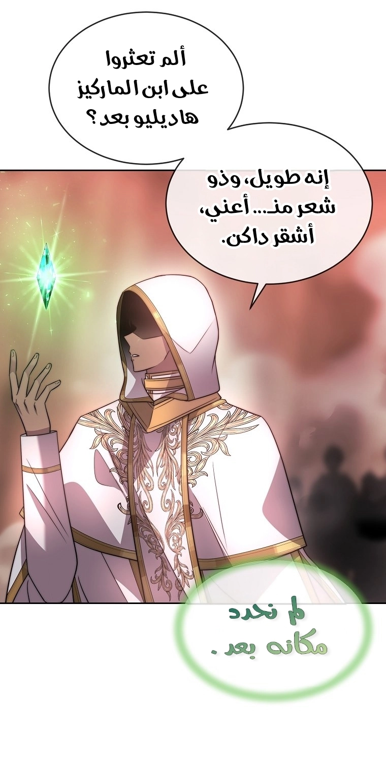 الصفحة 23