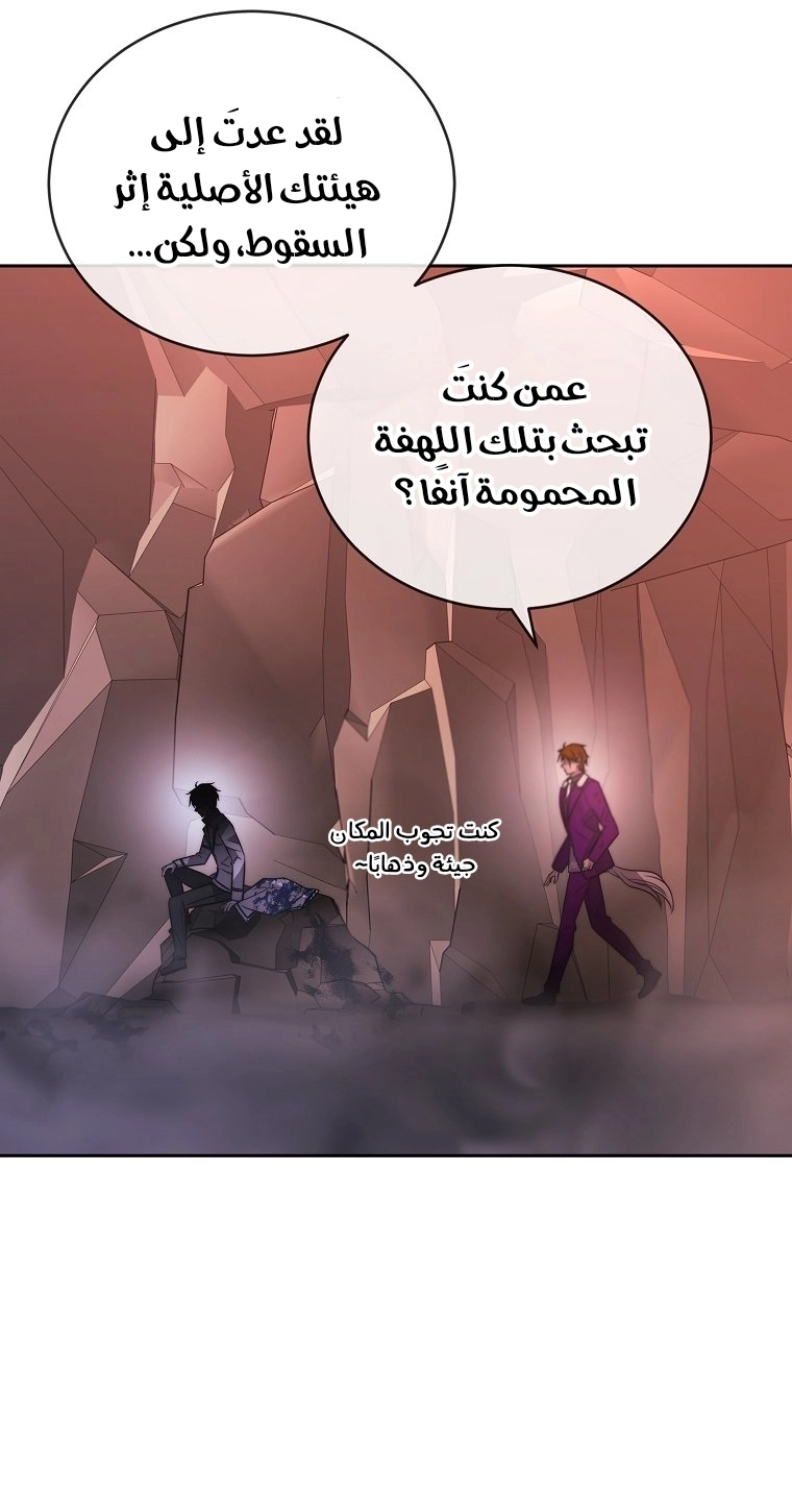 الصفحة 30