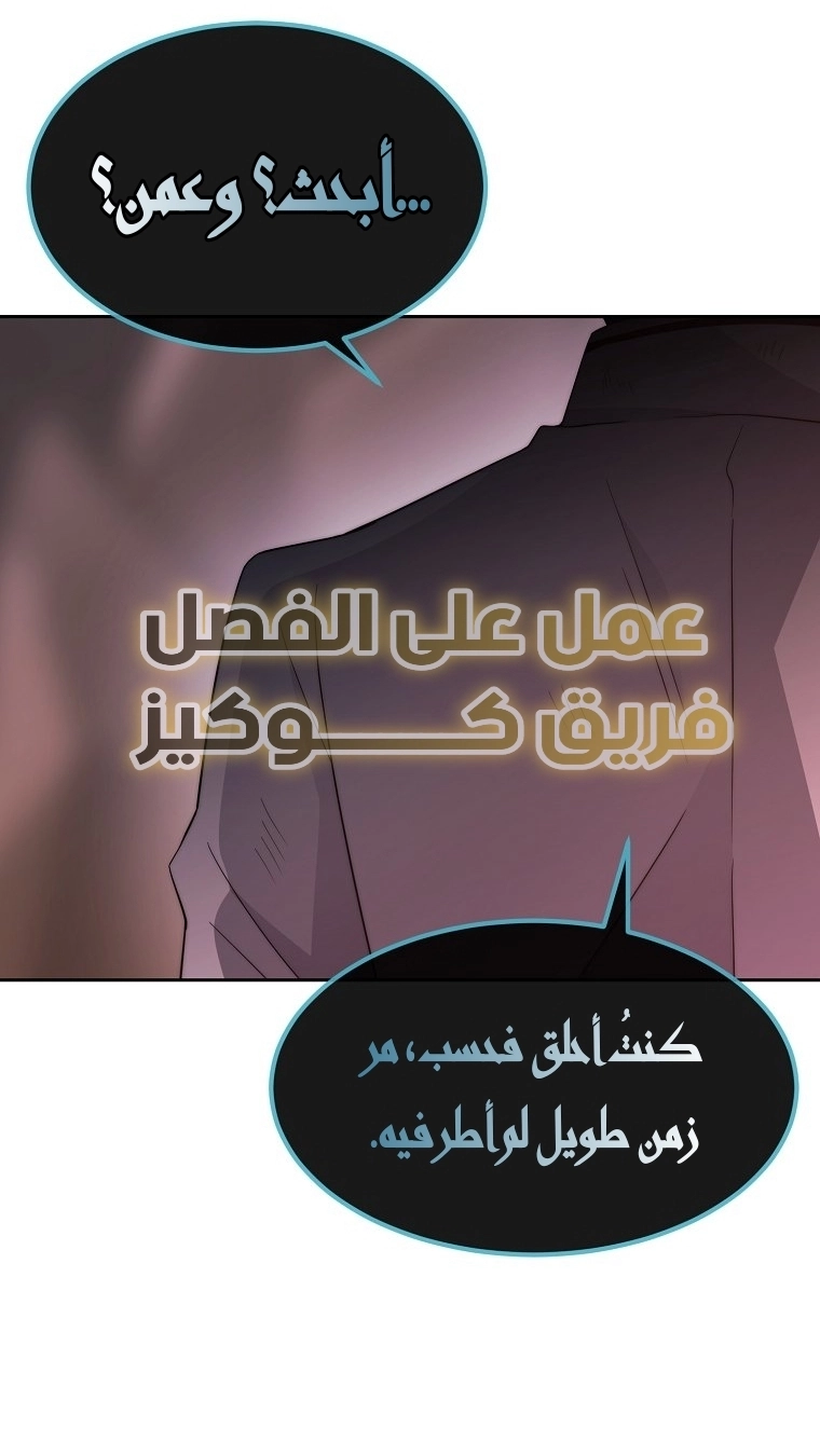 الصفحة 31